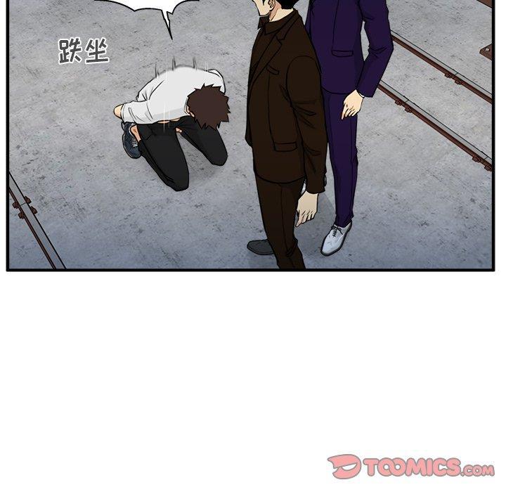 海贼王漫画在哪看韩漫全集-第66话无删减无遮挡章节图片 