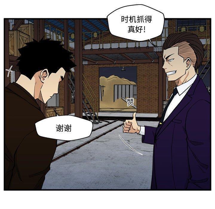 海贼王漫画在哪看韩漫全集-第66话无删减无遮挡章节图片 