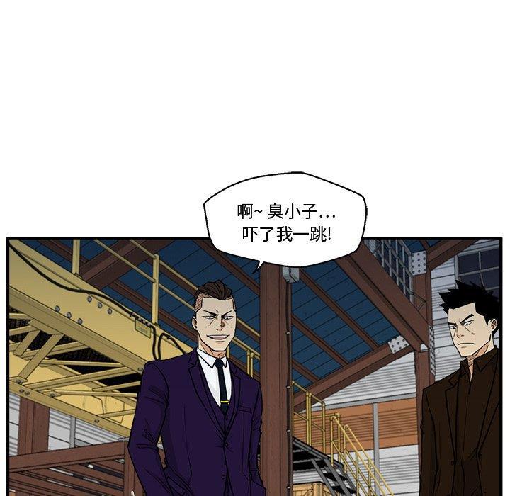 海贼王漫画在哪看韩漫全集-第66话无删减无遮挡章节图片 