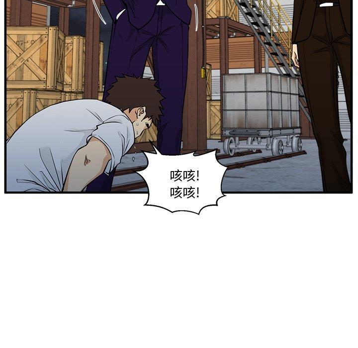 海贼王漫画在哪看韩漫全集-第66话无删减无遮挡章节图片 