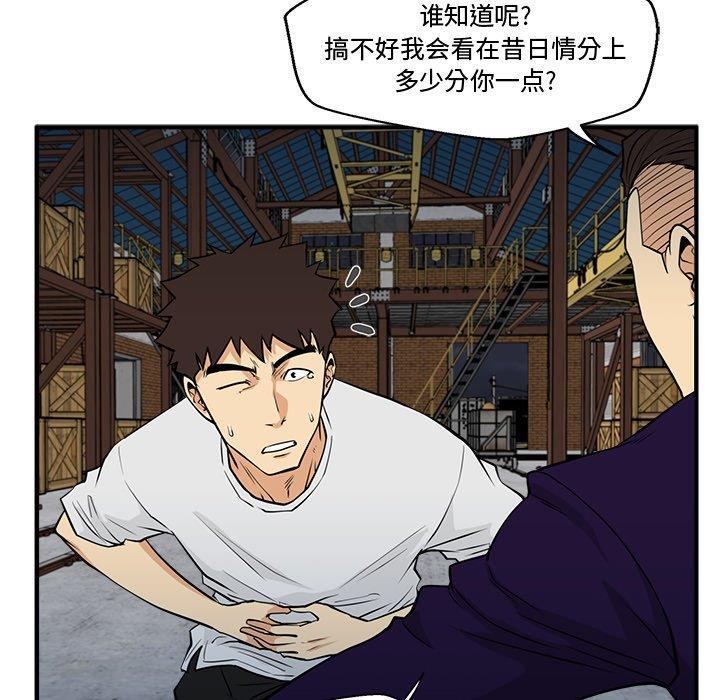 海贼王漫画在哪看韩漫全集-第66话无删减无遮挡章节图片 