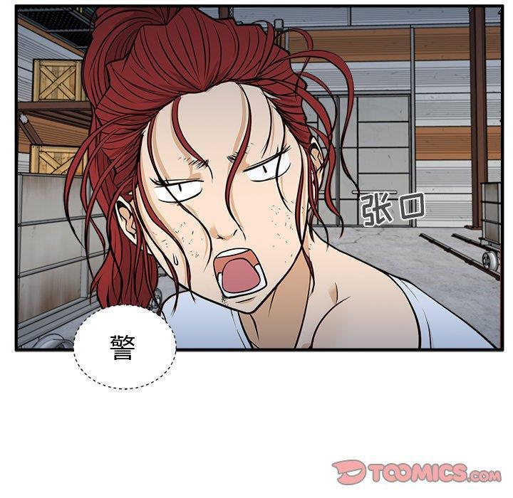 海贼王漫画在哪看韩漫全集-第66话无删减无遮挡章节图片 