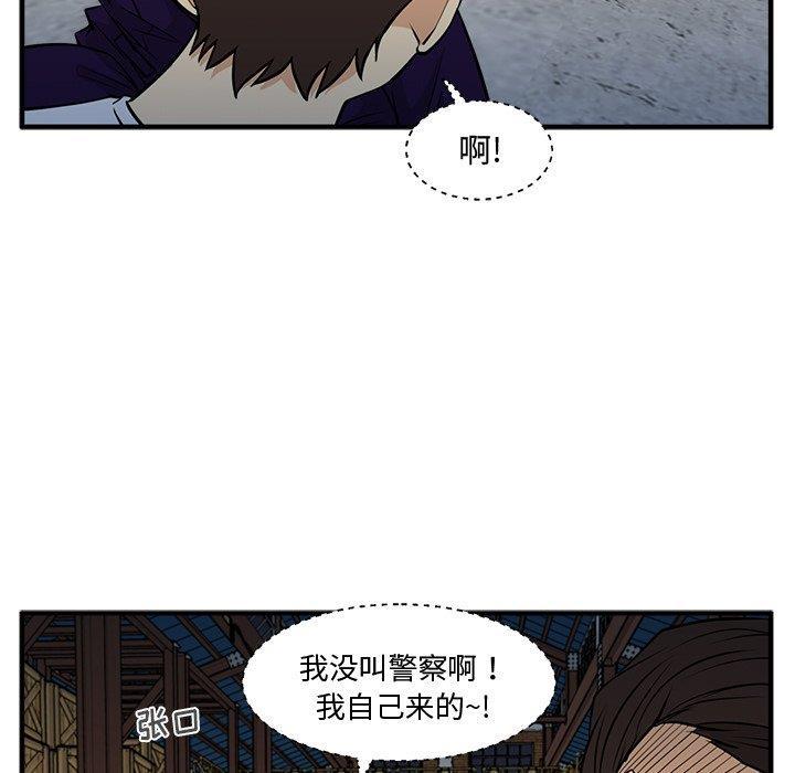 海贼王漫画在哪看韩漫全集-第66话无删减无遮挡章节图片 