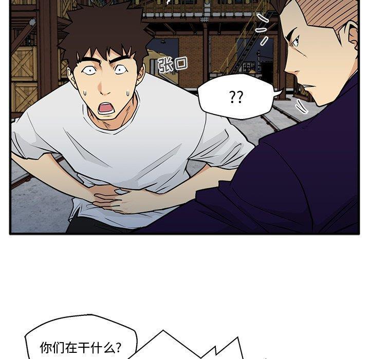 海贼王漫画在哪看韩漫全集-第66话无删减无遮挡章节图片 