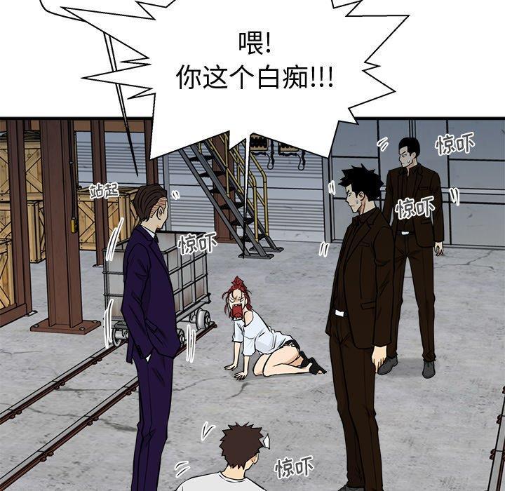海贼王漫画在哪看韩漫全集-第66话无删减无遮挡章节图片 