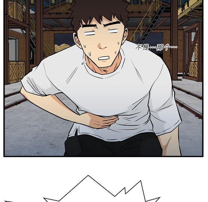 海贼王漫画在哪看韩漫全集-第66话无删减无遮挡章节图片 