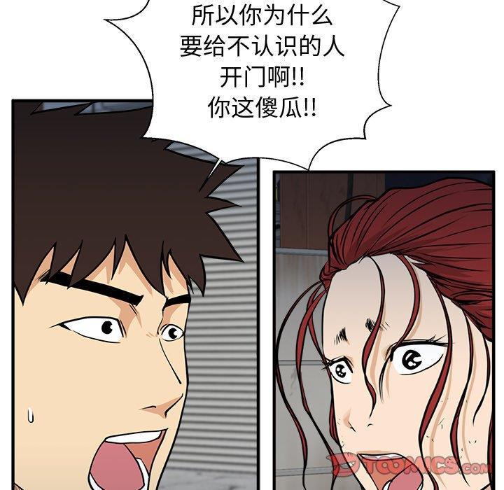 海贼王漫画在哪看韩漫全集-第66话无删减无遮挡章节图片 