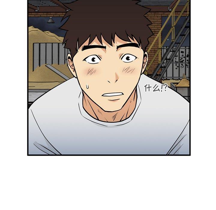 海贼王漫画在哪看韩漫全集-第66话无删减无遮挡章节图片 