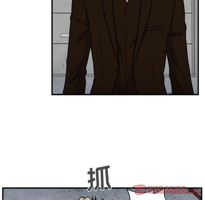 海贼王漫画在哪看韩漫全集-第66话无删减无遮挡章节图片 