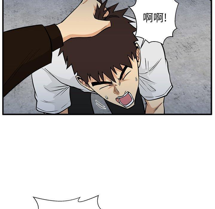 海贼王漫画在哪看韩漫全集-第66话无删减无遮挡章节图片 