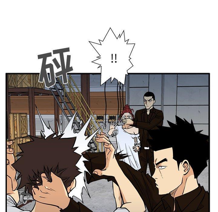 海贼王漫画在哪看韩漫全集-第66话无删减无遮挡章节图片 