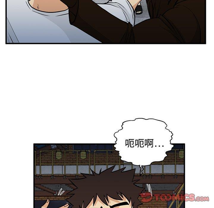 海贼王漫画在哪看韩漫全集-第66话无删减无遮挡章节图片 