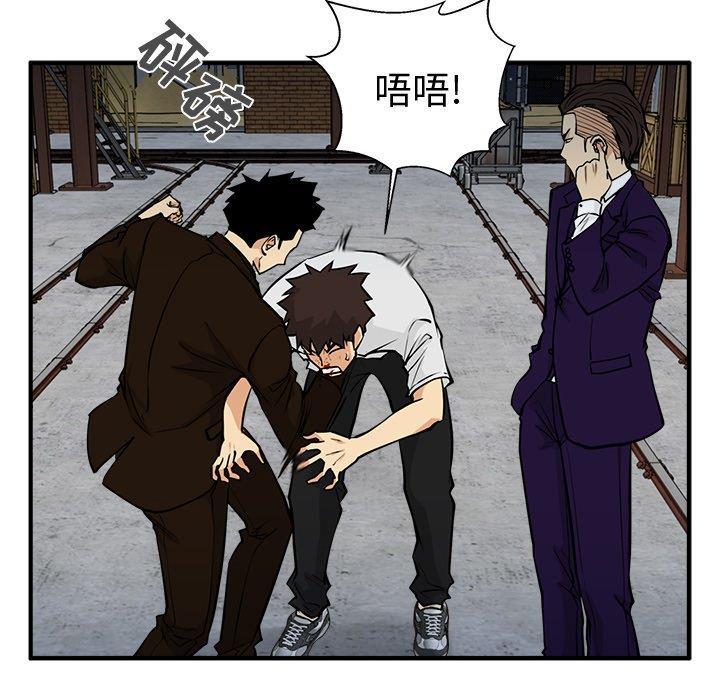 海贼王漫画在哪看韩漫全集-第66话无删减无遮挡章节图片 