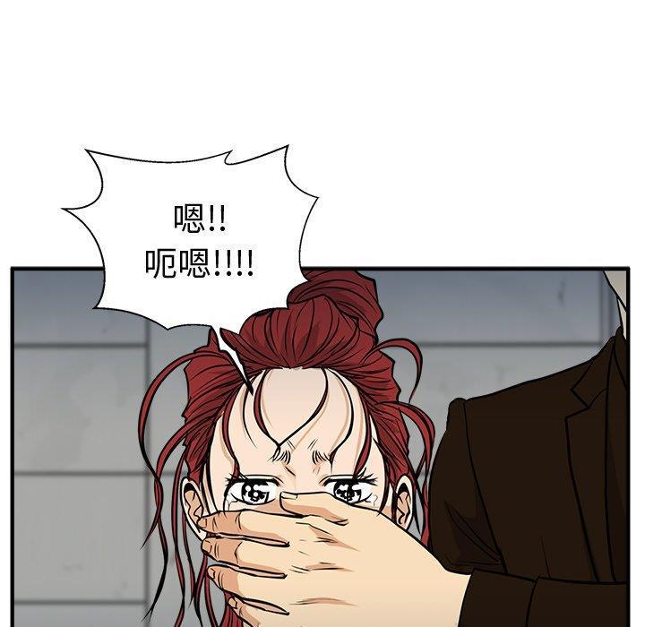 海贼王漫画在哪看韩漫全集-第66话无删减无遮挡章节图片 
