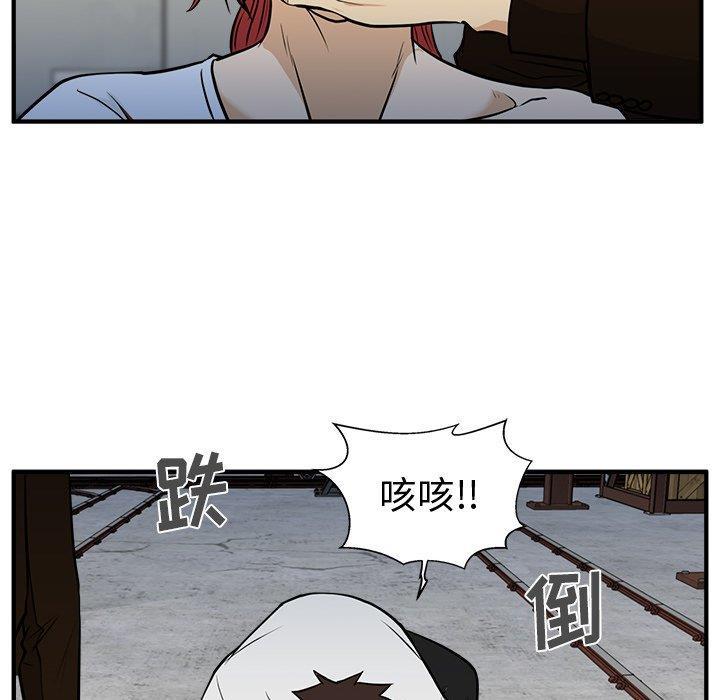 海贼王漫画在哪看韩漫全集-第66话无删减无遮挡章节图片 