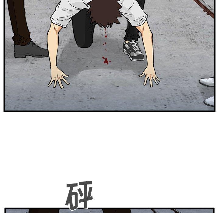 海贼王漫画在哪看韩漫全集-第66话无删减无遮挡章节图片 