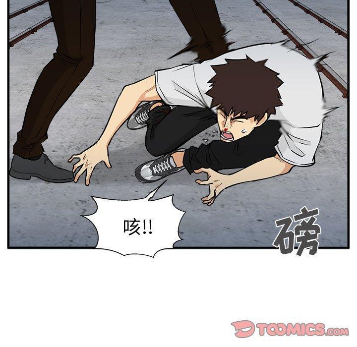 海贼王漫画在哪看韩漫全集-第66话无删减无遮挡章节图片 