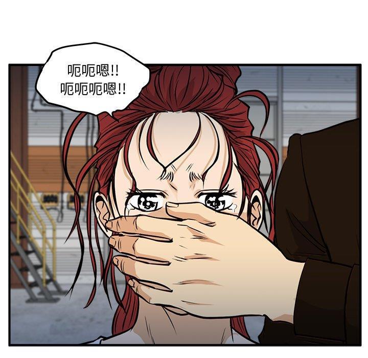 海贼王漫画在哪看韩漫全集-第66话无删减无遮挡章节图片 