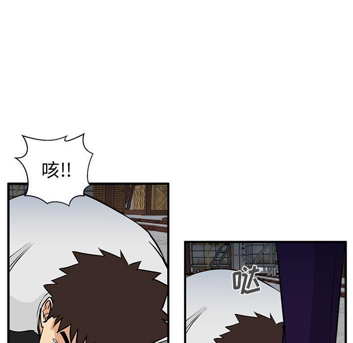 海贼王漫画在哪看韩漫全集-第66话无删减无遮挡章节图片 