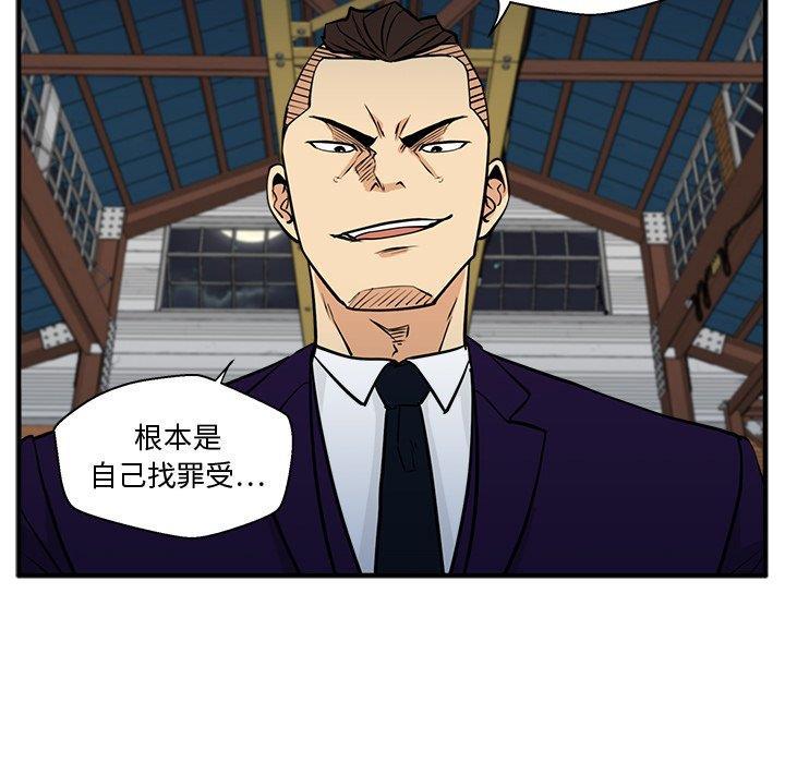海贼王漫画在哪看韩漫全集-第66话无删减无遮挡章节图片 