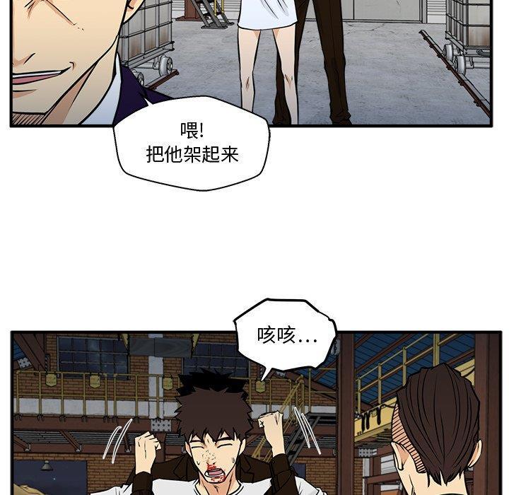 海贼王漫画在哪看韩漫全集-第66话无删减无遮挡章节图片 