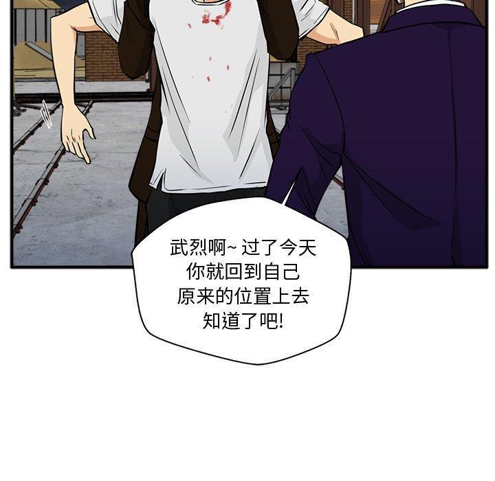 海贼王漫画在哪看韩漫全集-第66话无删减无遮挡章节图片 