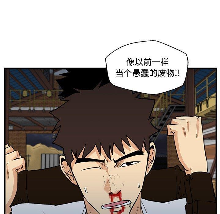 海贼王漫画在哪看韩漫全集-第66话无删减无遮挡章节图片 
