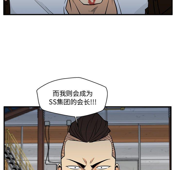海贼王漫画在哪看韩漫全集-第66话无删减无遮挡章节图片 