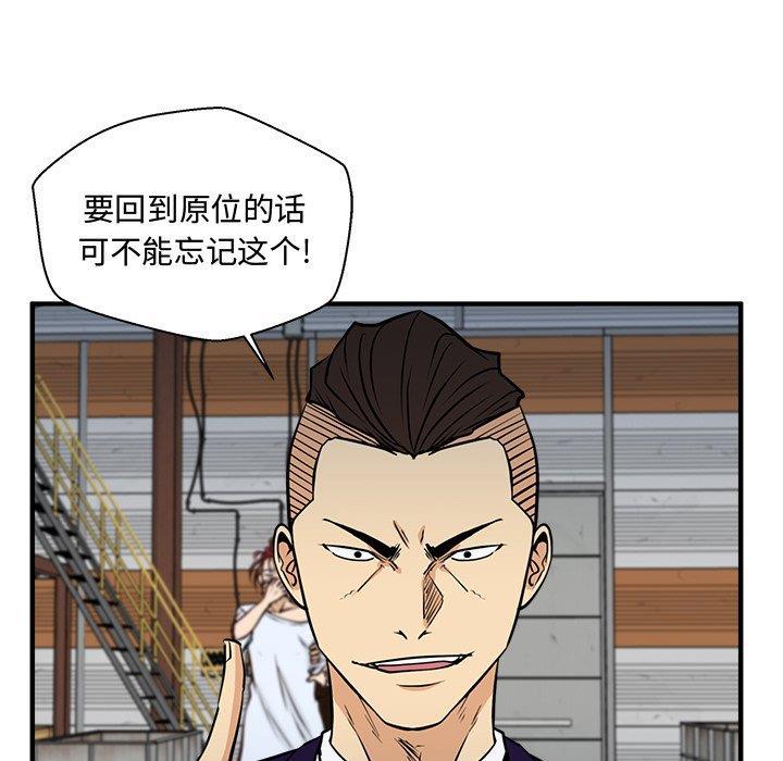 海贼王漫画在哪看韩漫全集-第66话无删减无遮挡章节图片 