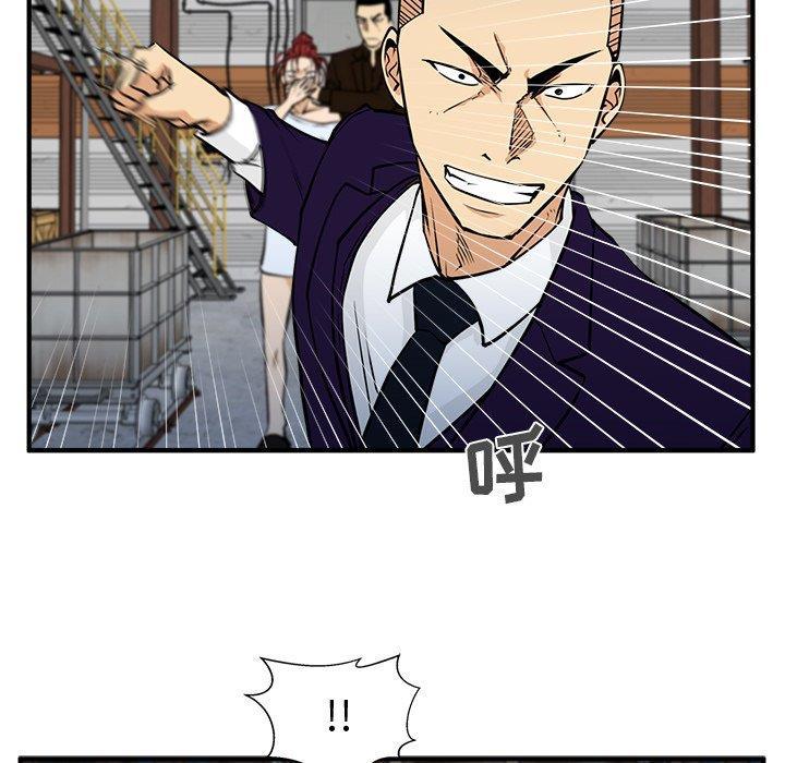 海贼王漫画在哪看韩漫全集-第66话无删减无遮挡章节图片 