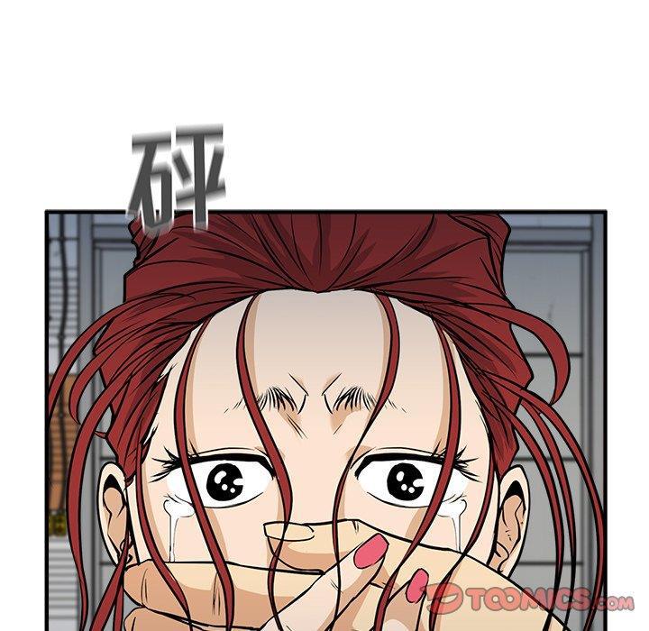 海贼王漫画在哪看韩漫全集-第66话无删减无遮挡章节图片 