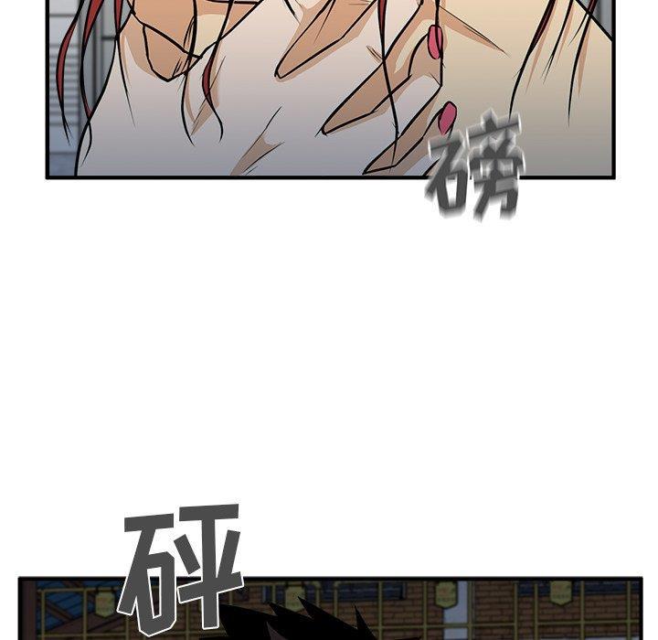 海贼王漫画在哪看韩漫全集-第66话无删减无遮挡章节图片 