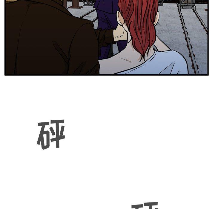 海贼王漫画在哪看韩漫全集-第66话无删减无遮挡章节图片 