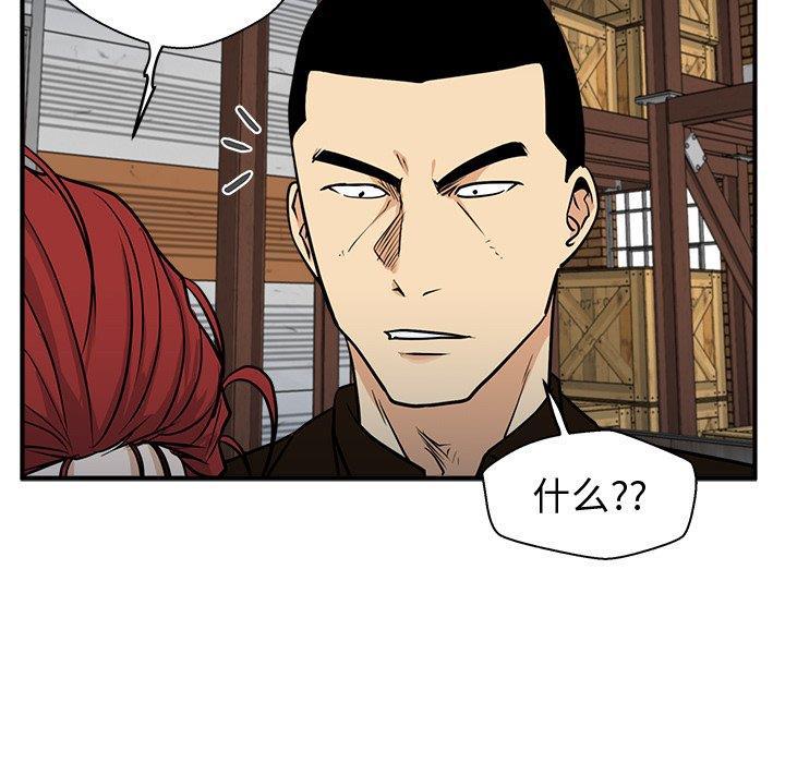 海贼王漫画在哪看韩漫全集-第66话无删减无遮挡章节图片 