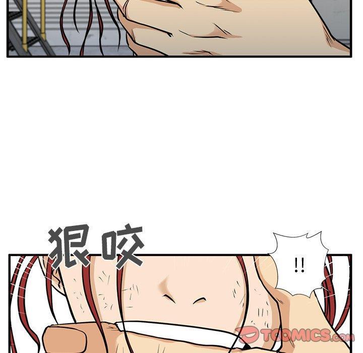 海贼王漫画在哪看韩漫全集-第66话无删减无遮挡章节图片 