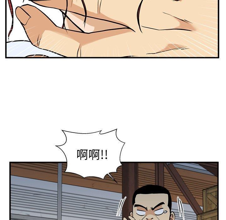 海贼王漫画在哪看韩漫全集-第66话无删减无遮挡章节图片 