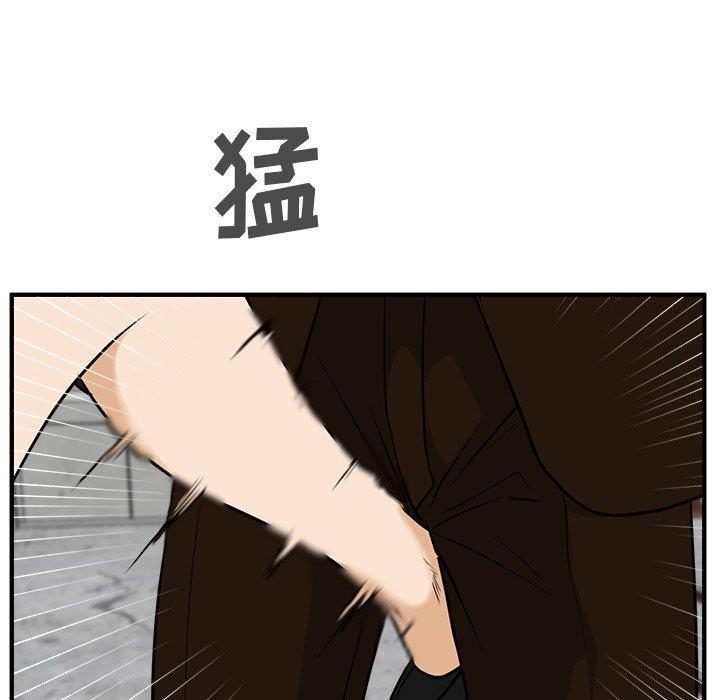 海贼王漫画在哪看韩漫全集-第66话无删减无遮挡章节图片 