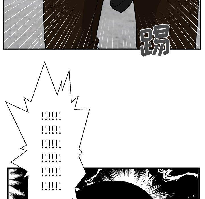 海贼王漫画在哪看韩漫全集-第66话无删减无遮挡章节图片 
