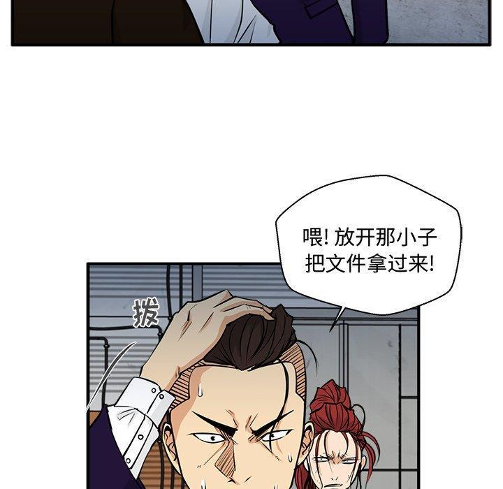 海贼王漫画在哪看韩漫全集-第66话无删减无遮挡章节图片 