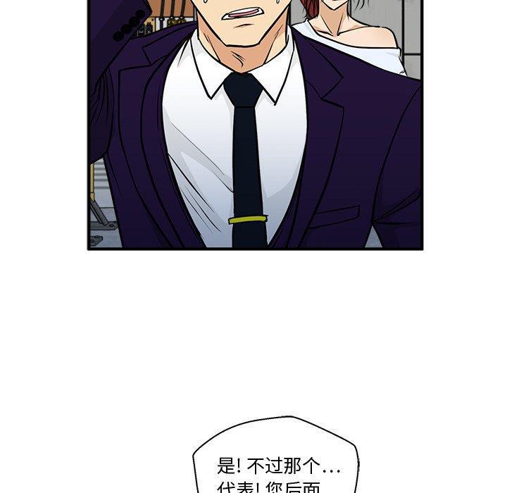海贼王漫画在哪看韩漫全集-第66话无删减无遮挡章节图片 