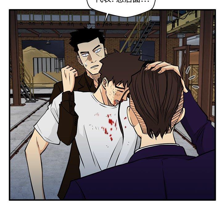 海贼王漫画在哪看韩漫全集-第66话无删减无遮挡章节图片 
