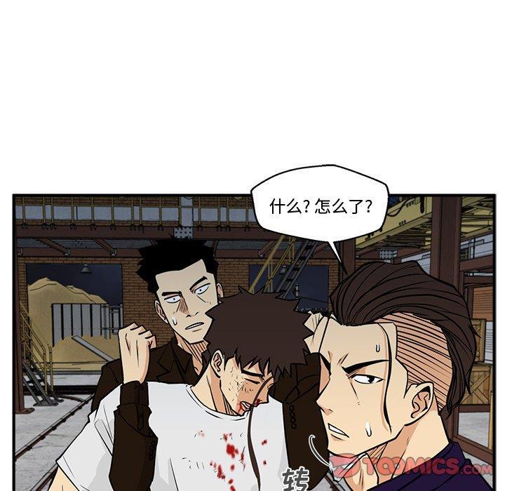 海贼王漫画在哪看韩漫全集-第66话无删减无遮挡章节图片 