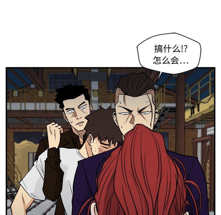 海贼王漫画在哪看韩漫全集-第66话无删减无遮挡章节图片 