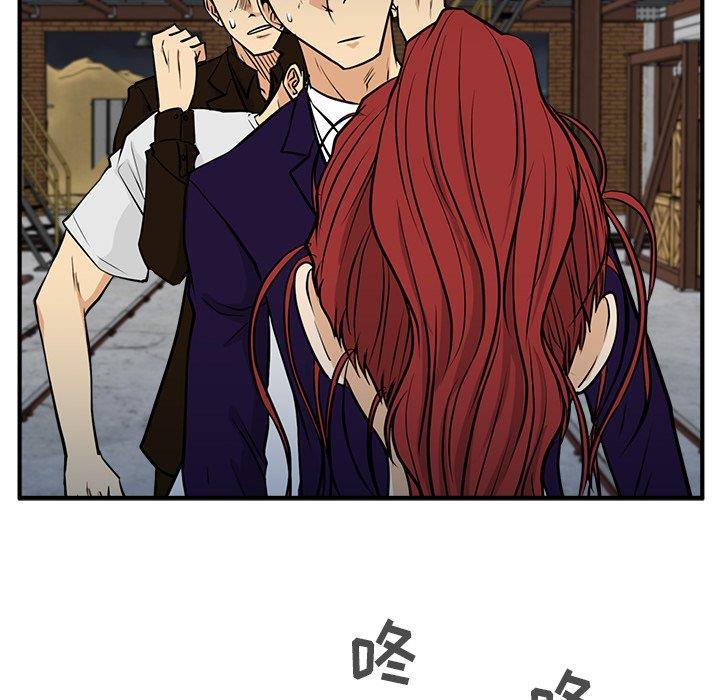 海贼王漫画在哪看韩漫全集-第66话无删减无遮挡章节图片 