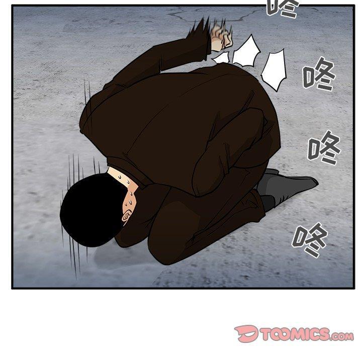 海贼王漫画在哪看韩漫全集-第66话无删减无遮挡章节图片 
