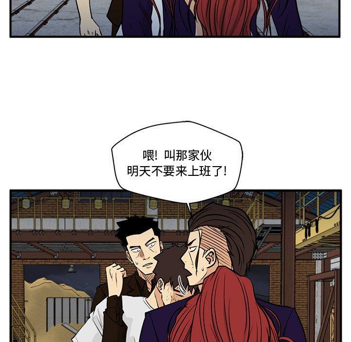 海贼王漫画在哪看韩漫全集-第66话无删减无遮挡章节图片 