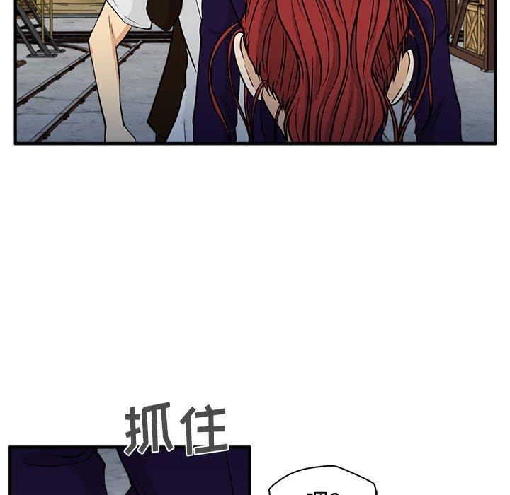 海贼王漫画在哪看韩漫全集-第66话无删减无遮挡章节图片 