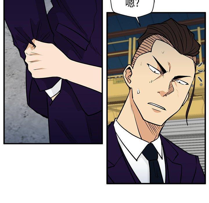 海贼王漫画在哪看韩漫全集-第66话无删减无遮挡章节图片 