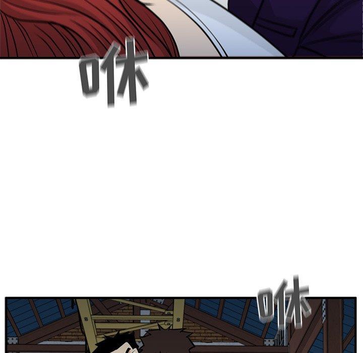 海贼王漫画在哪看韩漫全集-第66话无删减无遮挡章节图片 