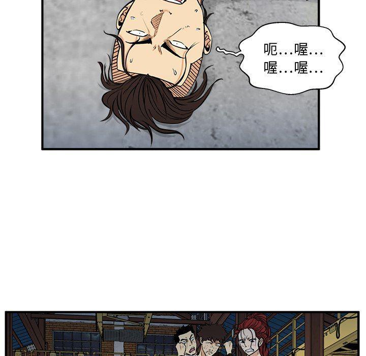 海贼王漫画在哪看韩漫全集-第67话无删减无遮挡章节图片 